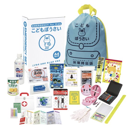 防災セット 子供用 A4 こどもぼうさい19点セット KS-50画像