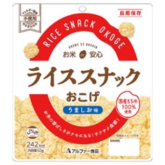 お米de安心 ライススナックおこげ うましお味 7年 50gの画像