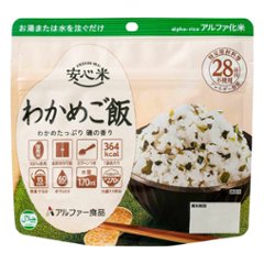 安心米 アルファ化米 個食 わかめご飯 5年 100gの画像