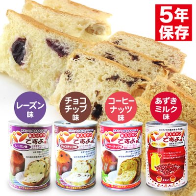 缶入りソフトパン「パンですよ！」 〔賞味期限：2030年2月以降〕の画像