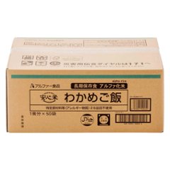 安心米 アルファ化米 個食 わかめご飯 5年 100g 50袋入画像