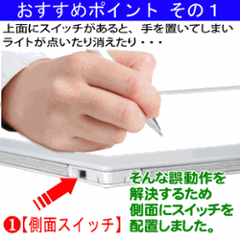 国産LED&国内組立「側面スイッチで誤動作防止」A3うす型トレース台　高演色 「保護カバー&電池ボックス付」NEW LEDトレーサーA3(N330A-05)画像