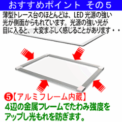 国産LED&国内組立「側面スイッチで誤動作防止」A3うす型トレース台　高演色 「保護カバー&電池ボックス付」NEW LEDトレーサーA3(N330A-05)画像