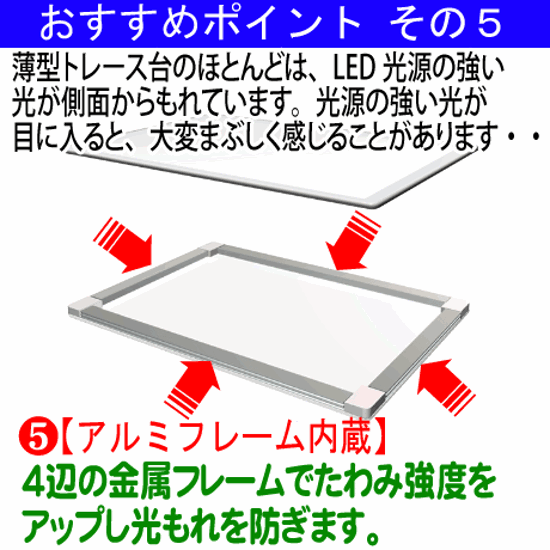 国産LED&国内組立「側面スイッチで誤動作防止」A3うす型トレース台　高演色 「保護カバー&電池ボックス付」NEW LEDトレーサーA3(N330A-05)画像