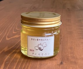 2025年産　さくらとふじ蜂蜜蜂蜜80gの画像