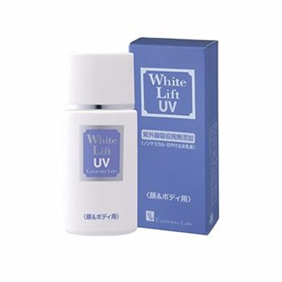 UVプロテクト ＷＬの画像