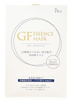 GFエッセンスマスク（シートマスク）の画像