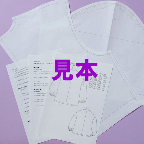 服の型紙_衿なしコート（裏付き）画像
