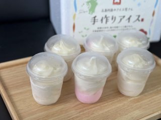 【送料無料】五島列島　手づくりアイスパフェセット・お中元ギフト詰合せセット｜お中元好適品の画像