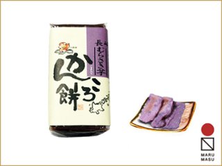 五島・むらさき芋かんころ餅・200g ｜通販やお土産の人気が高い手作りの郷土菓子　｜国見屋の画像