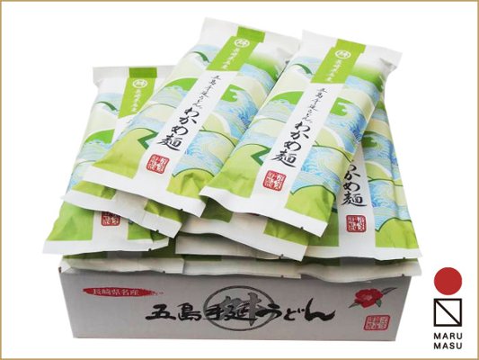 【送料無料】五島手延うどん・わかめうどん　240g×10袋｜お中元セールお買い得品・五島の磯の香りを産地直送の画像