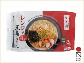 （冷凍）レンジ対応・五島手延うどん「七椿」　ミニうどん２食入り｜ レンジで４分、簡単調理画像