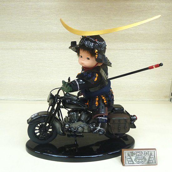 壹三作 わんぱくライダー　ミニョン　伊達参上画像