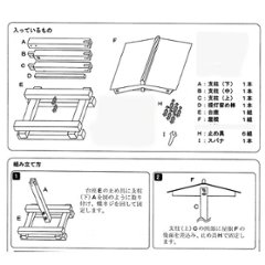 門提灯焼杉スタンド　中　高さ156ｃｍ画像