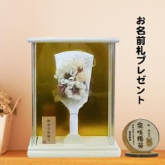 8号つまみ細工羽子板 髪飾り付きケース飾り画像