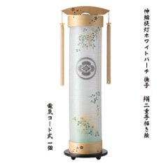 伸縮提灯 ホワイトパーチ ﾅﾃﾞｼｺ 絹二重 1個の画像