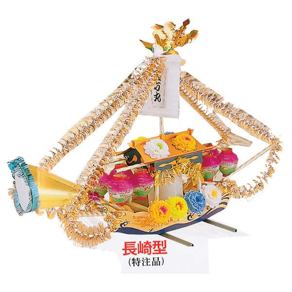 特殊板 紙製 精霊船 みよし付き 長崎型中サイズ 190cm みよし家名