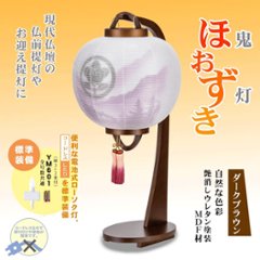 10号/11号 ほおずき ダークっブラウン 絹二重 古代紫 コードレス式の画像