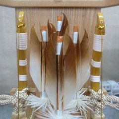 平安豊久作 9号 禄 円筒型アクリルケース破魔弓飾り画像