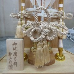平安豊久作 9号 禄 円筒型アクリルケース破魔弓飾り画像