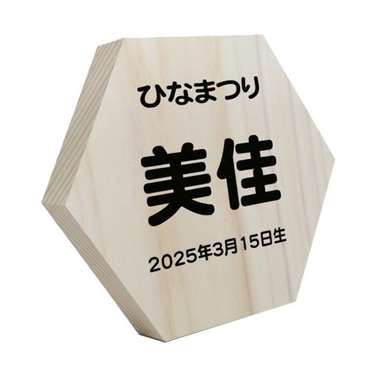 平安道翠作 大芥子 親王 越前和紙灰梅屏風平飾り画像