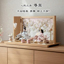 道翠工房  正絹衣裳着 白木造り親王飾りの画像