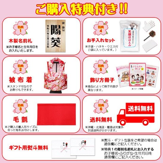 道翠工房  正絹衣裳着 白木造り親王飾り画像