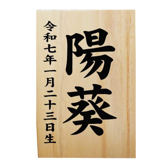 道翠工房  正絹衣裳着 白木造り親王飾り画像