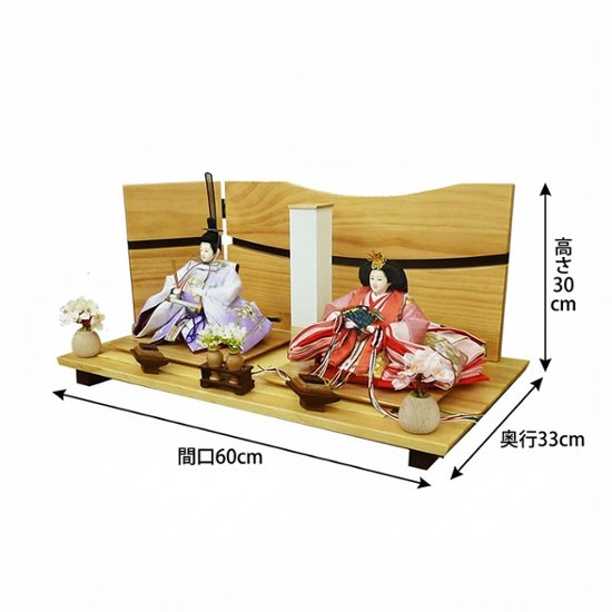 嘉祥作 小三五金彩衣裳着親王 白木造り平飾り 画像