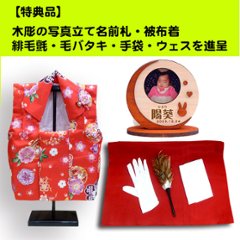 平安優香　京十番　花ころも立雛飾り　金彩蒔絵屏風画像