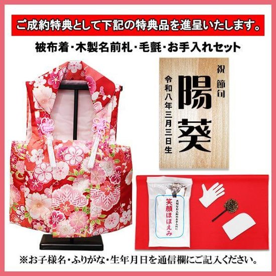 平安豊久作 小三五親王飾り 木目刺繍屏風 おしゃれ モダン画像