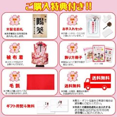 平安豊久作 小三五親王飾り 木目刺繍屏風 おしゃれ モダン画像