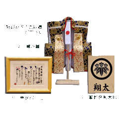 平安豊久作　五歳児着用鎧　鎧櫃付き　単品販売画像