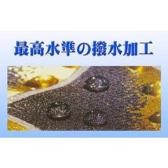 高級鯉のぼり　空　６点セット　ポリエステル撥水画像