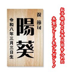 リュウコドウ KOTHI 五人飾り画像