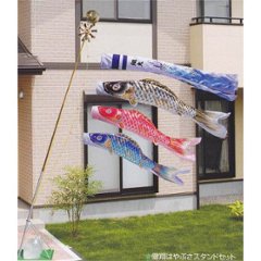 旭天竜　健翔はやぶさ鯉スタンドセット（1.5ｍ/2ｍ）名入れ無料の画像