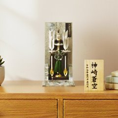 コンパクトでおしゃれな7号 律 アクリル破魔弓飾りの画像