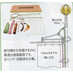 7.5m開運龍之絵のぼり　単品と掲揚器具付きセット　画像