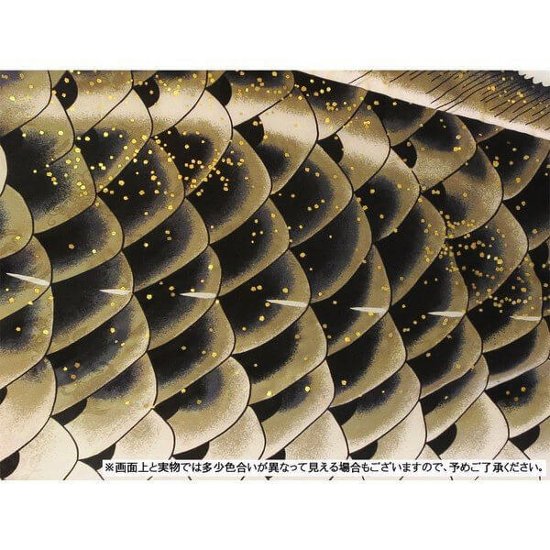徳永鯉　慶祝の鯉　吉兆　３ｍ/４ｍ/５ｍ　６点セット画像