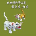 の画像