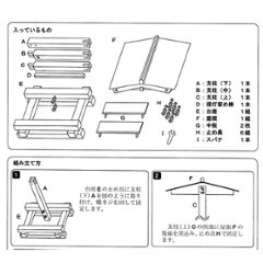 焼杉　門提灯スタンド　Ｄ型　全高１８６ｃｍ画像