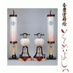 樹峰作 春慶塗蒔絵染井吉野 初盆提灯セット 6畳用 家紋入り画像