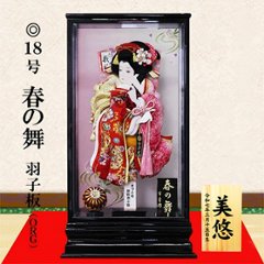 宝童作１８号春の舞羽子板飾り　高さ71cmタイプの画像
