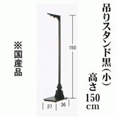 絹張り 黒塗り 菜の郷 初盆提灯セット　6畳用家紋入り画像