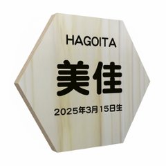 13号正絹刺繍振袖羽子板欅塗ケース飾画像