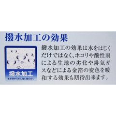 旭天竜　３ｍ翔勇鯉のぼり6点セット画像