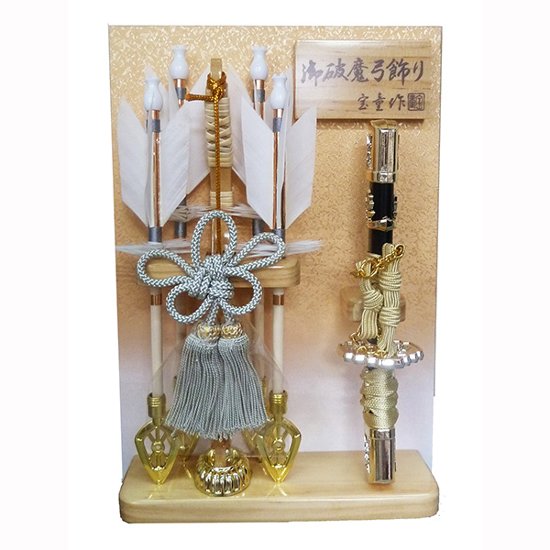 宝童作 壁掛け破魔弓　健　アクリルケース画像