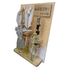 宝童作 壁掛け破魔弓　健　アクリルケース画像