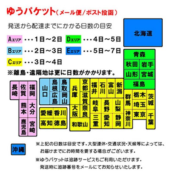 家紋名前木札　レーザー彫刻仕上げ画像