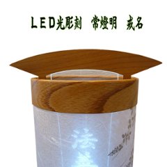 LED光彫刻　常燈明　戒名入り提灯　萩綱　15号L画像